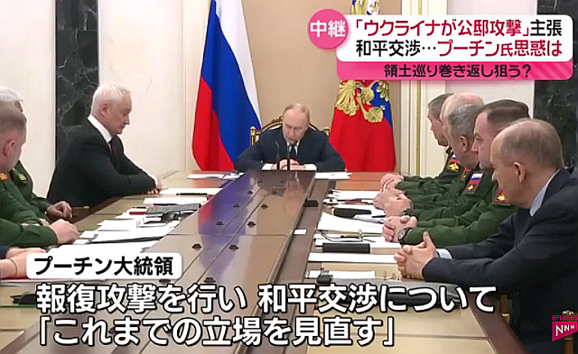 (10) 【「ウクライナが公邸攻撃」と主張