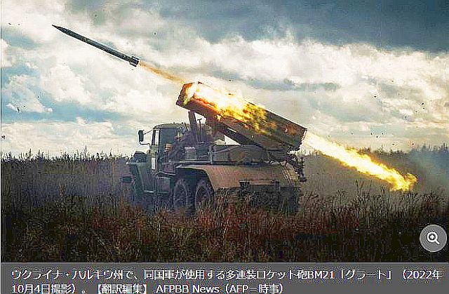 FireShot Webpage Screenshot #2108 - '撤退するロシア軍