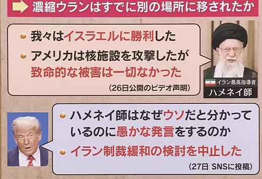 FireShot Capture 53 - (1) 【トランプ氏の「完全破