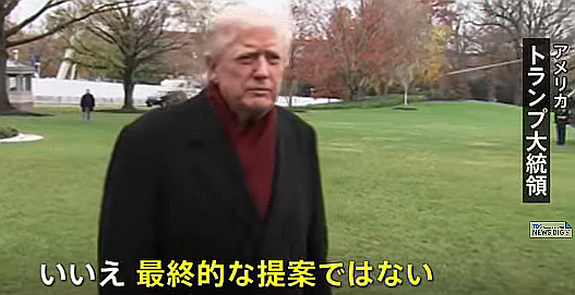 FireShot Capture 416 - (4) トランプ大統