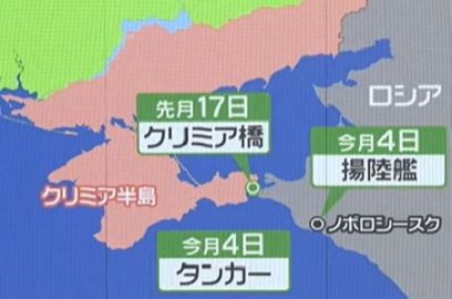 FireShot Webpage Screenshot #950 - 'ウクライナが“重要局面”で投入 水上ドロ