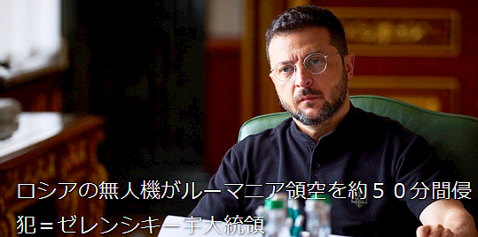ロシアの無人機
