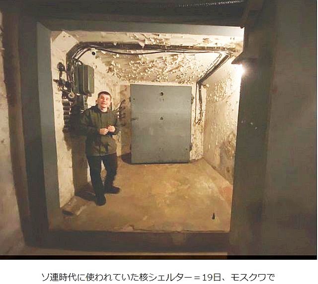 FireShot Webpage Screenshot #2215 - '戦闘拡大の前兆か? ロシ