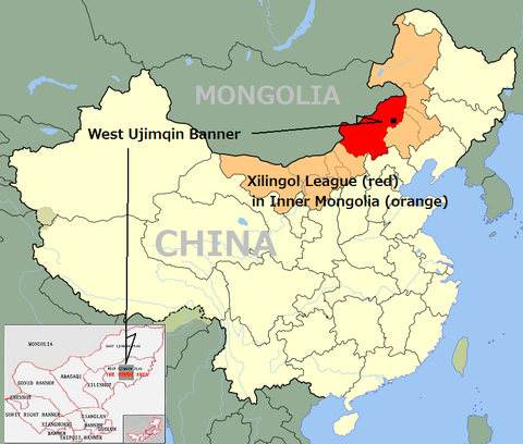 800px-China_Inner_Mongolia_Xilin_Gol.svg