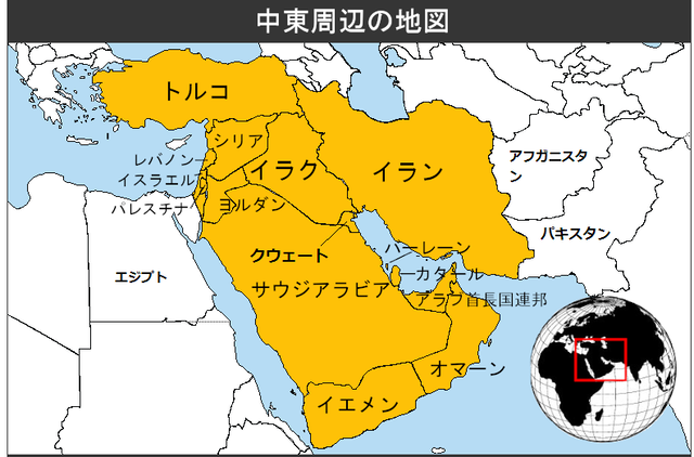 変動する中東（2011~
