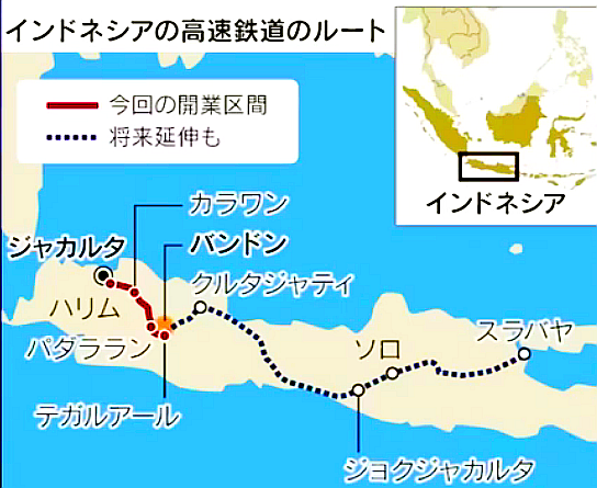 (1) 【最新情報】インドネシア