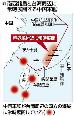 FireShot Capture 394 - 中国軍艦４隻、台湾