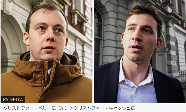 FireShot Capture 215 - 中国のためのスパイ疑