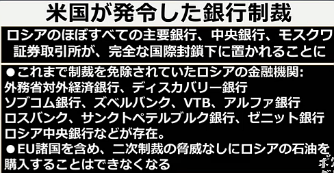 停戦合意、実現せず!プーチンが完全拒否し、交渉決