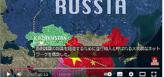 カザフスタンがロシアの陸の