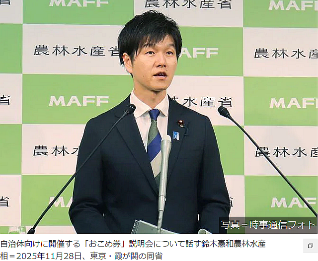 FireShot Capture 480 - ｢おこめ券｣でJAを救済し