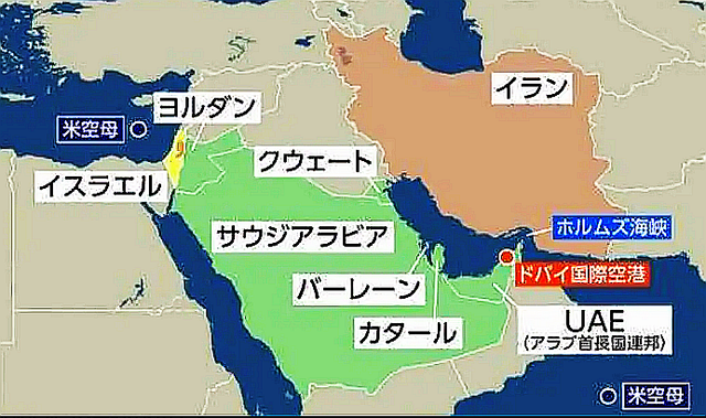 アメリカ イスラエルがイラン攻