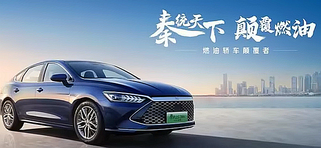 【ありえないリコール】作業工程がバラバラでBYDの主力セダンに