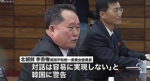 北朝鮮「無知無能な集団」韓国をののしる