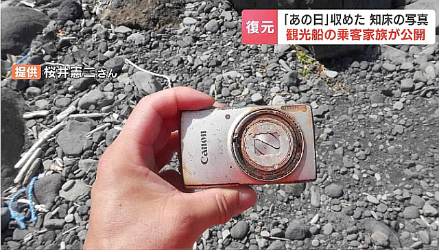 “奇跡の復元”