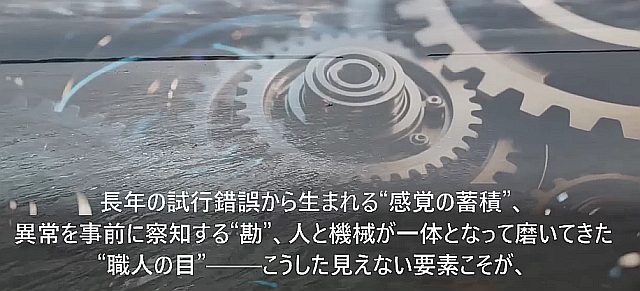 【日本逆襲】半導体材料で主導権を奪