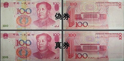 ci0910252242465b95d