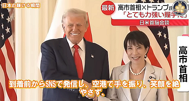 FireShot Capture 259 - (2) 【緊急特報】トラン