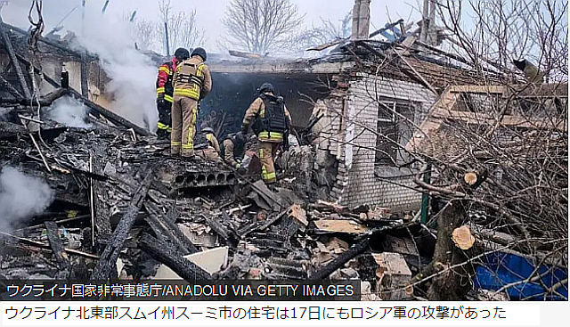 米ロ・ウの三者協議、初日が終了　ロシアはウクライナ各地に攻撃 - BBCニュース