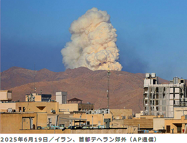 イスラエル軍、イランの原子炉建設現場を空爆=IAEA - KWP News/九州と世界のニュース