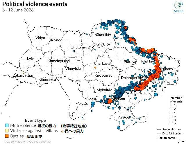 Ukraine war situation update