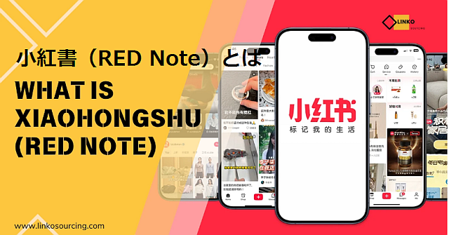 FireShot Capture 182 - 小紅書（RED Note）と__