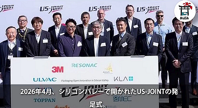 (2) 【米国驚愕】「今まで申し訳なかった」日本への