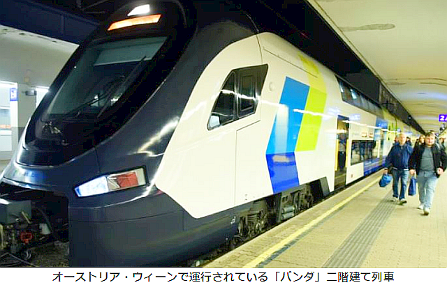 FireShot Capture 348 - 中国製「パンダ」列