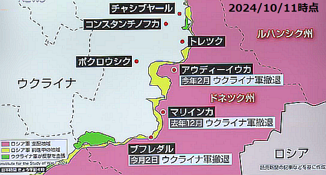 FireShot Capture 196 - 【深層NEWS】元陸将「撤退