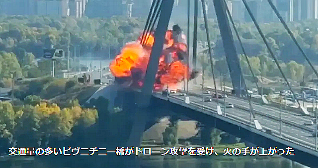 ロシアがウクライナ首都の橋を
