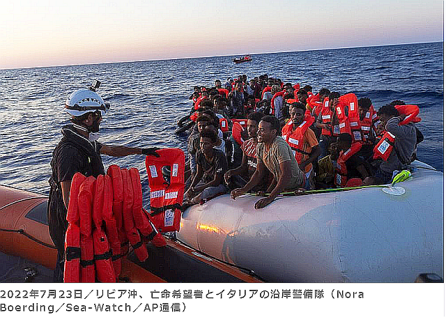 FireShot Capture 187 - リビア