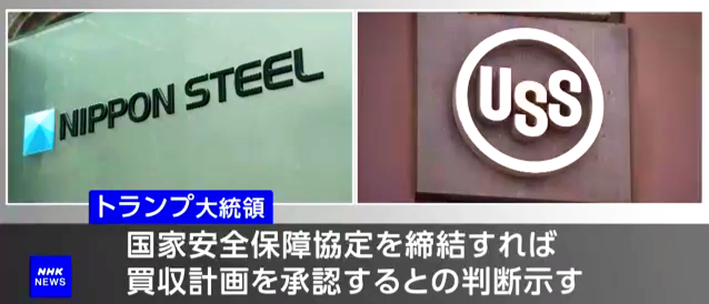 screenshot-www3.nhk.or.jp-2025-06-14-14-27-07
