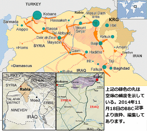 _79105350_iraq_syria_air_strikes_976_v19