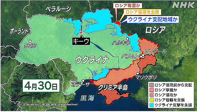 【最新】ウクライナ情勢 ロシアが軍