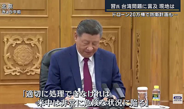 (4) 習主席「台湾問題」に言及　台湾では“