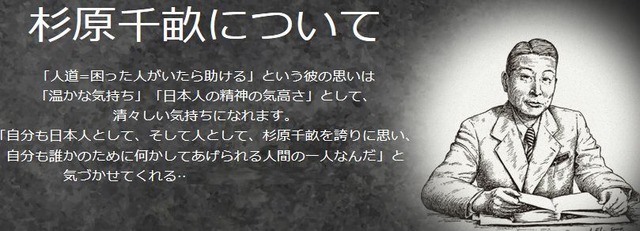 FireShot Webpage Screenshot #1003 - '杉原千