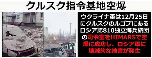 FireShot Capture 318 - まさかの誤射!?カザフでのロ