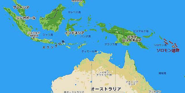 FireShot Webpage Screenshot #915 - 'ソロモン諸島