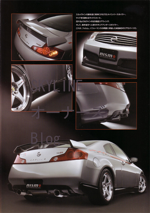 NISMO旧ロゴ CPV35チューニングパーツカタログ : GT-R & SKYLINE & Z