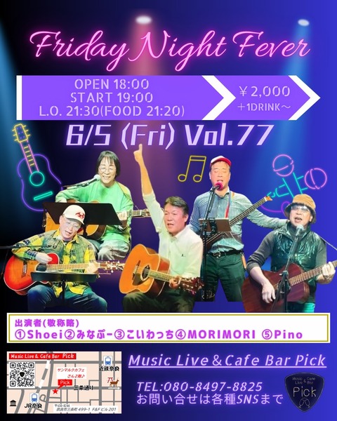 Friday Night Fever_Original