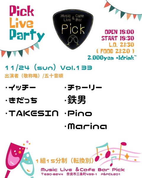 Pick Live Party_Original