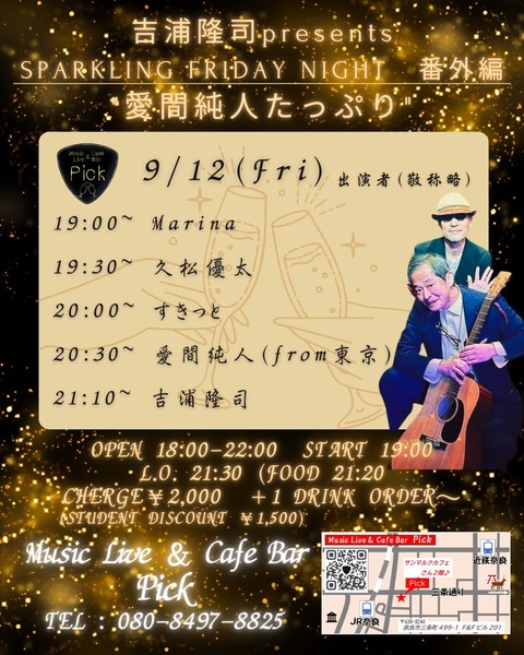 Sparkling Friday Night_Original