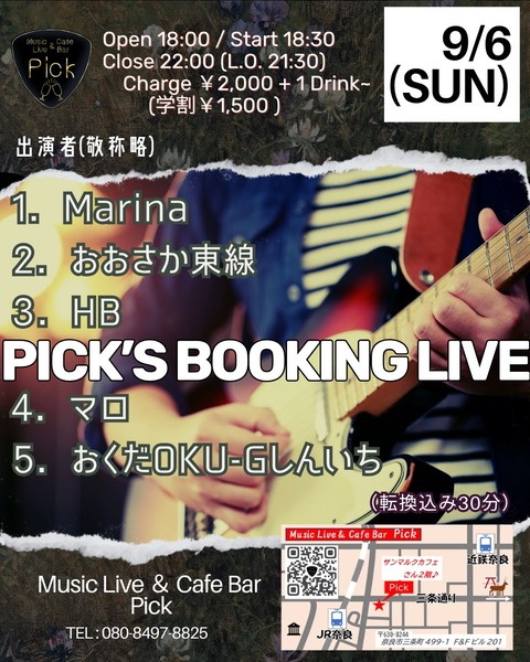 (夜)Booking Live_Original