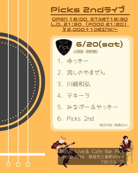 Picks 2ndライブ_Original