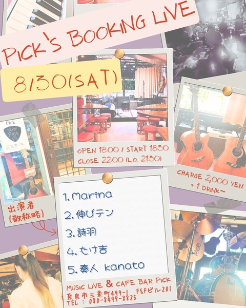 (夜)Booking Live_Original