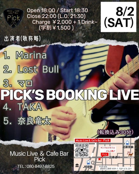 (夜)Booking Live_Original