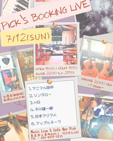 (夜)Booking Live_Original