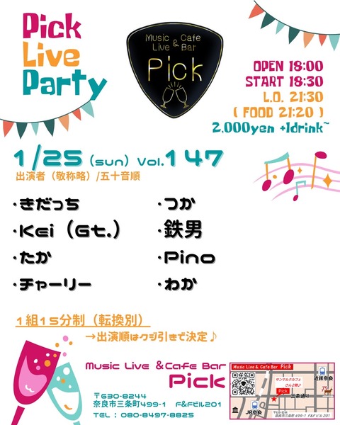 Pick Live Party_Original