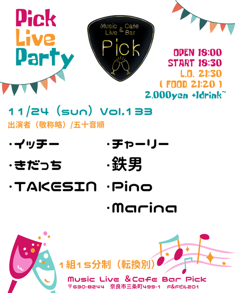 Pick Live Party