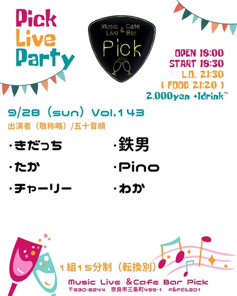 Pick Live Party_Original